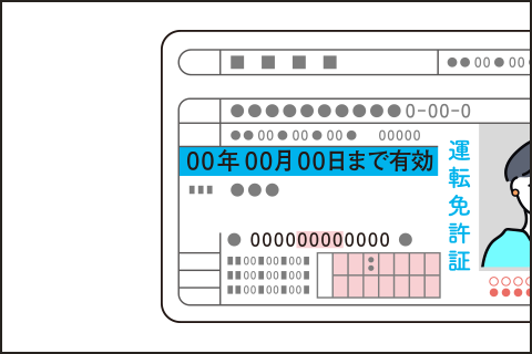 全体が写ってない